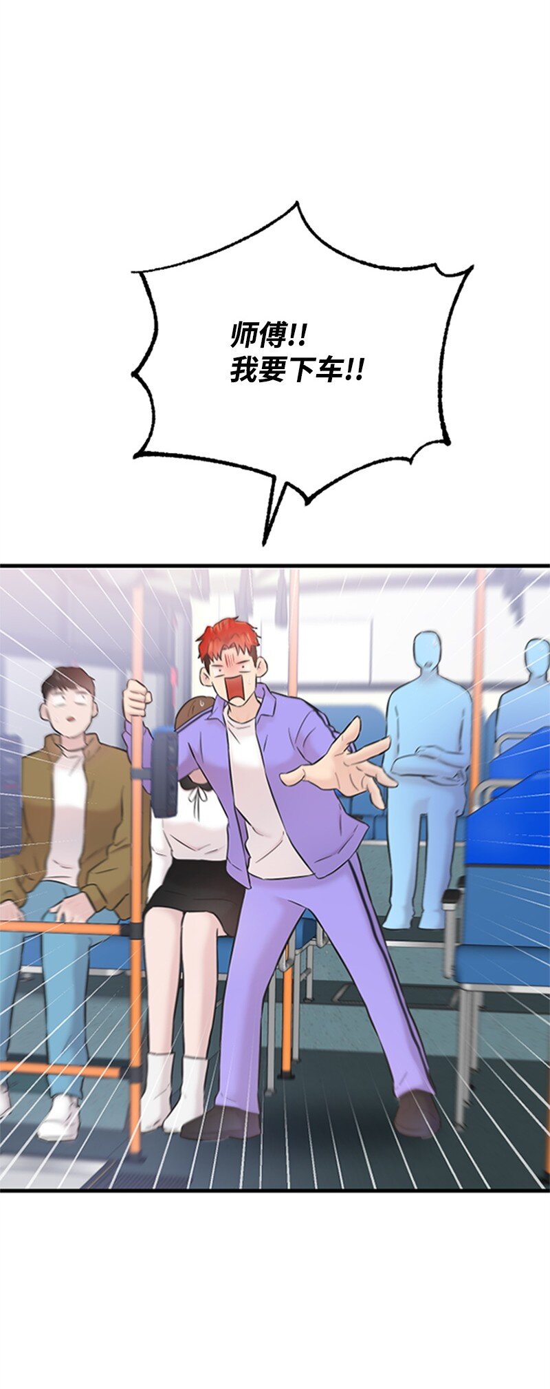 34 敏熙的过往(1/2)-第34话