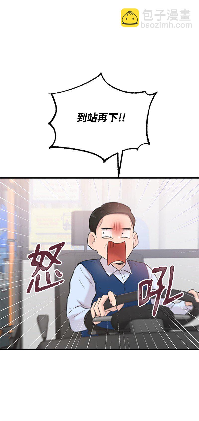 34 敏熙的过往(1/2)-第34话