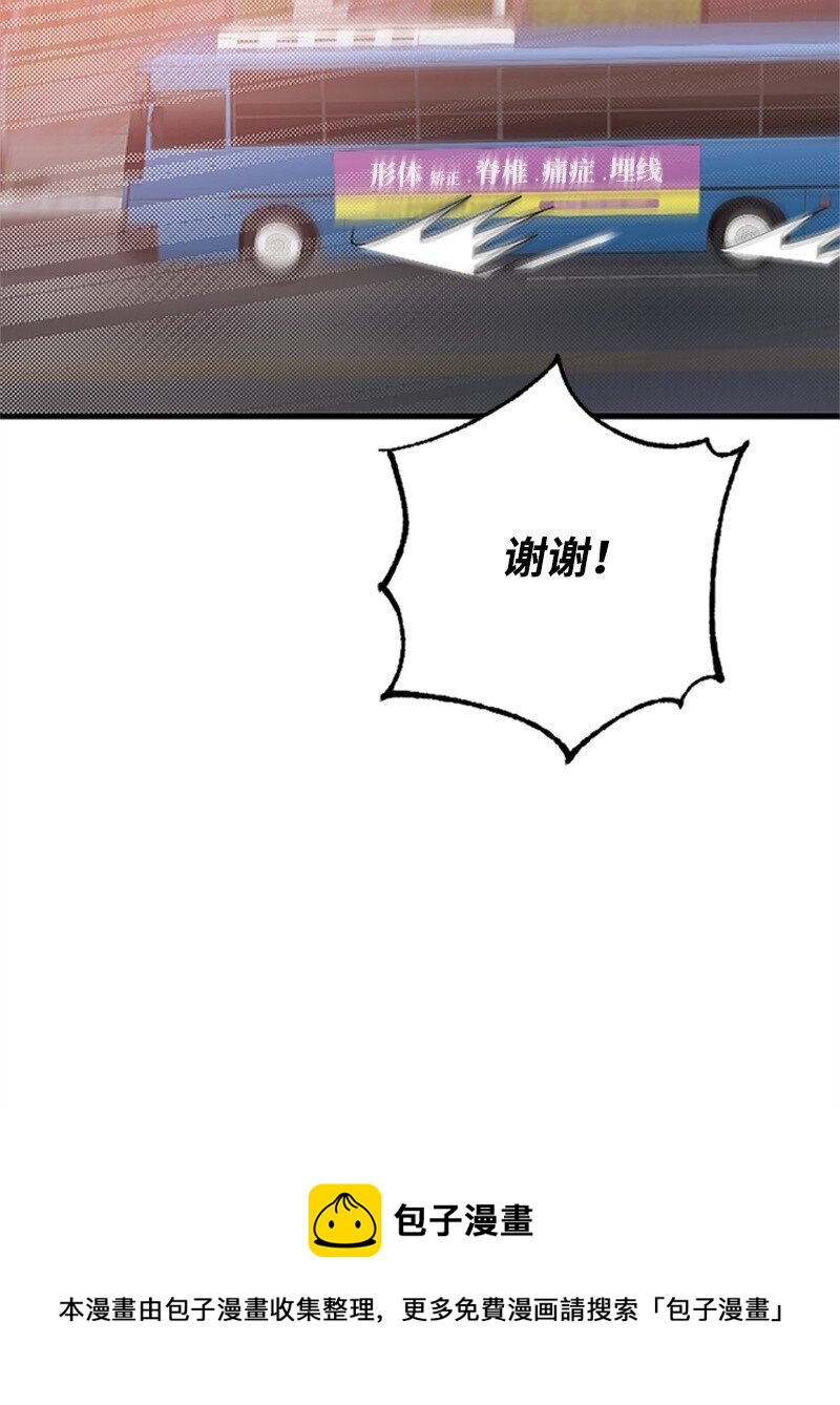 34 敏熙的过往(1/2)-第34话