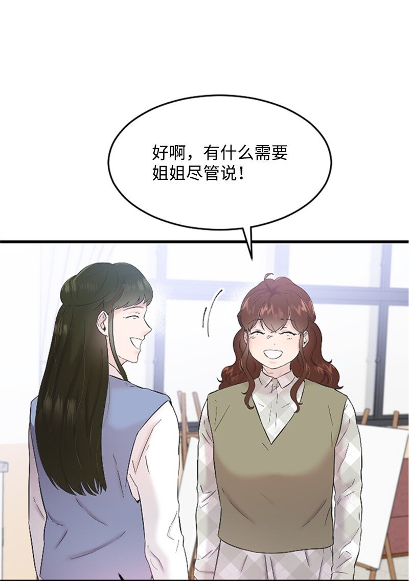 36 发现恋情(1/2)-第36话