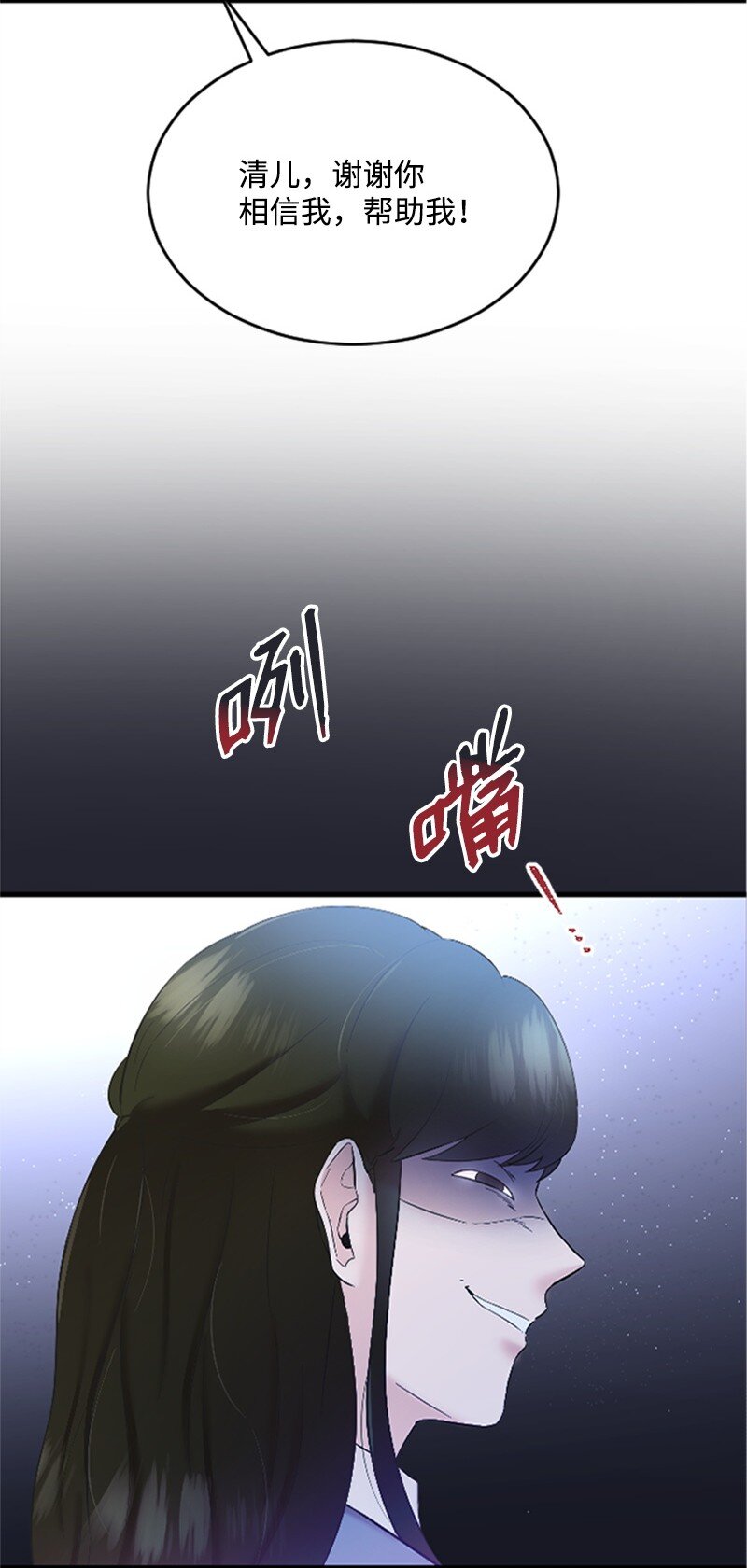 36 发现恋情(1/2)-第36话