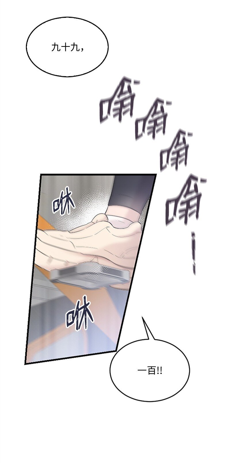 36 发现恋情(1/2)-第36话