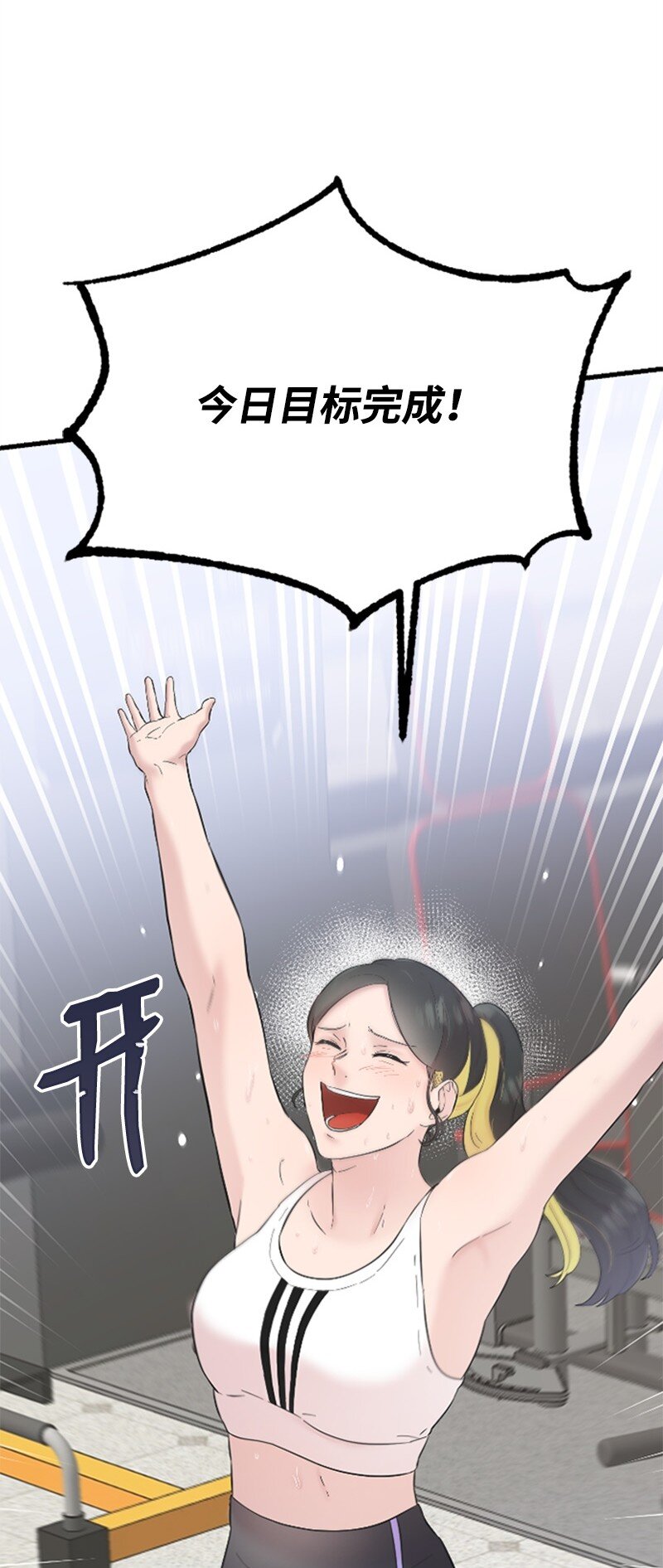 36 发现恋情(1/2)-第36话