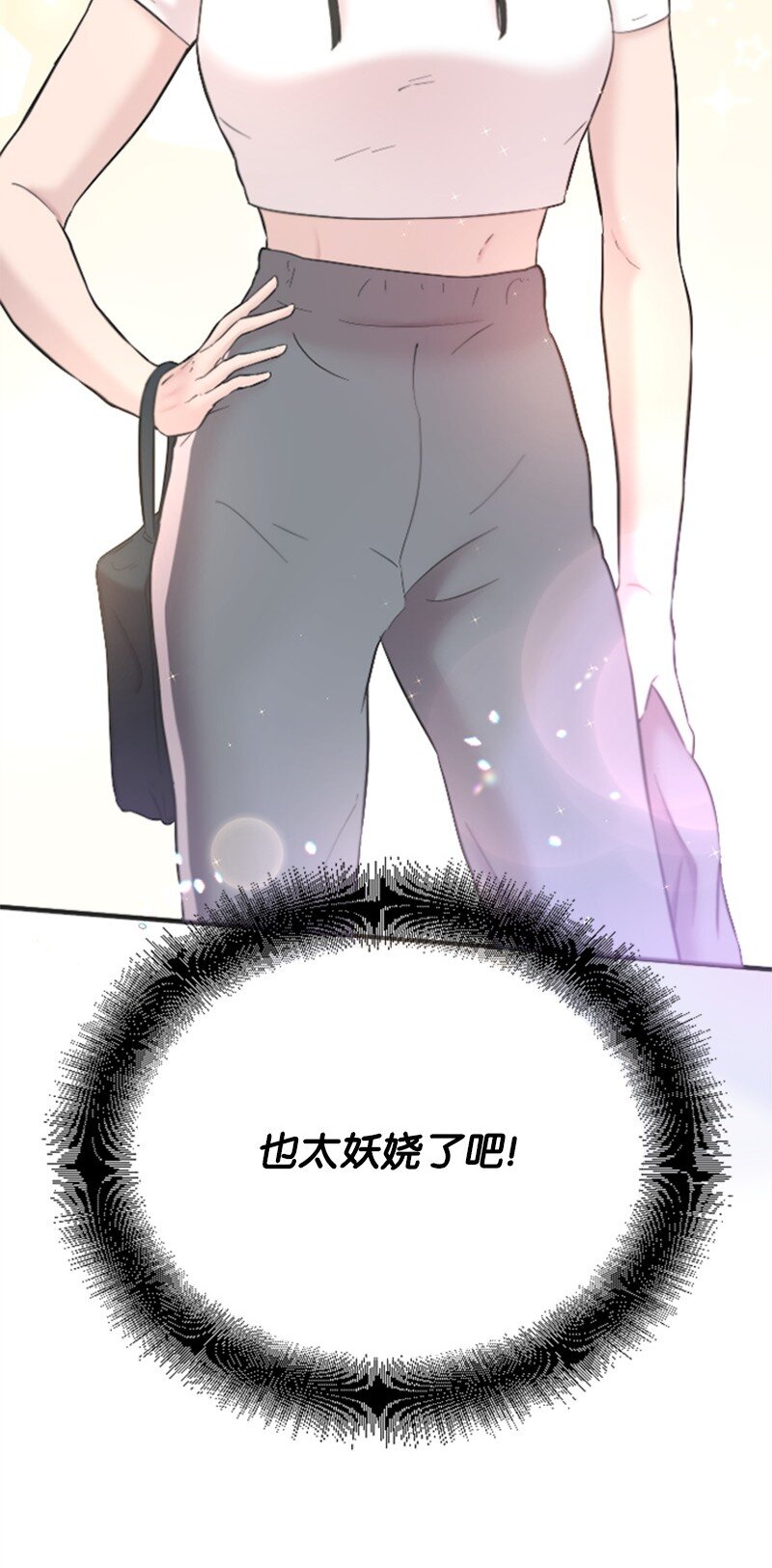 36 发现恋情(1/2)-第36话