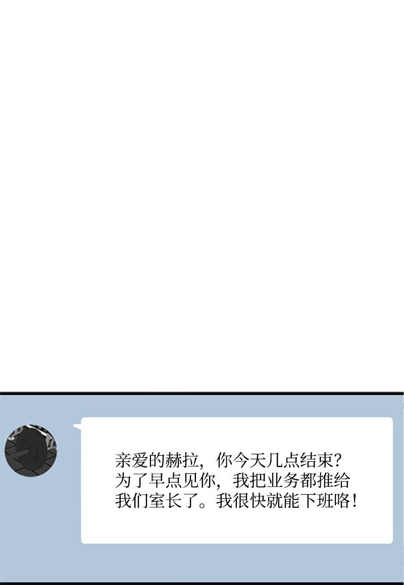 36 发现恋情(1/2)-第36话