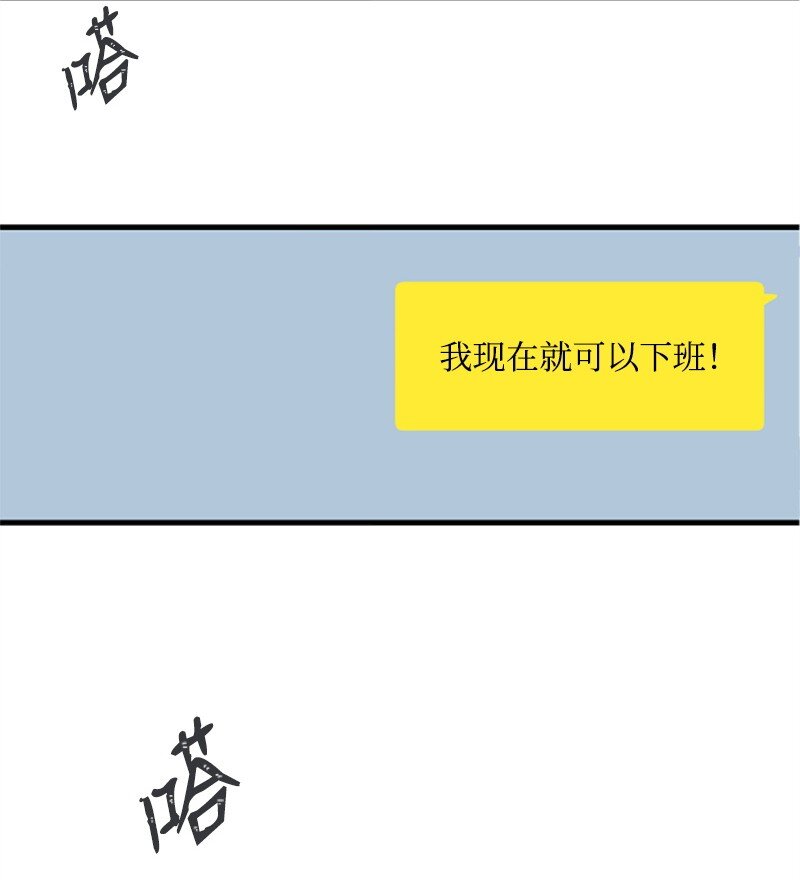 36 发现恋情(1/2)-第36话