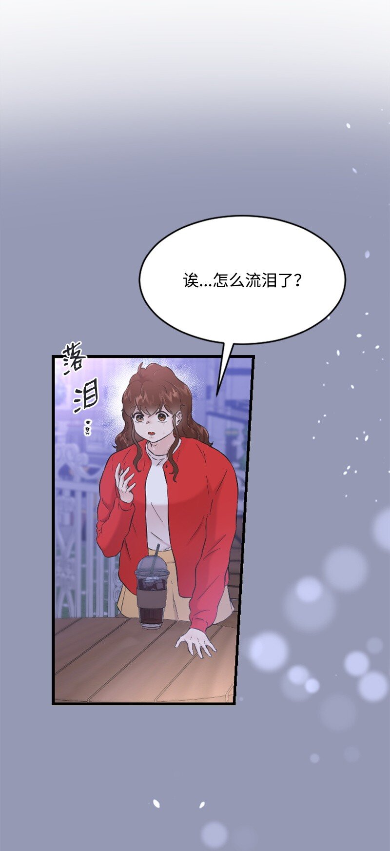 36 发现恋情(1/2)-第36话