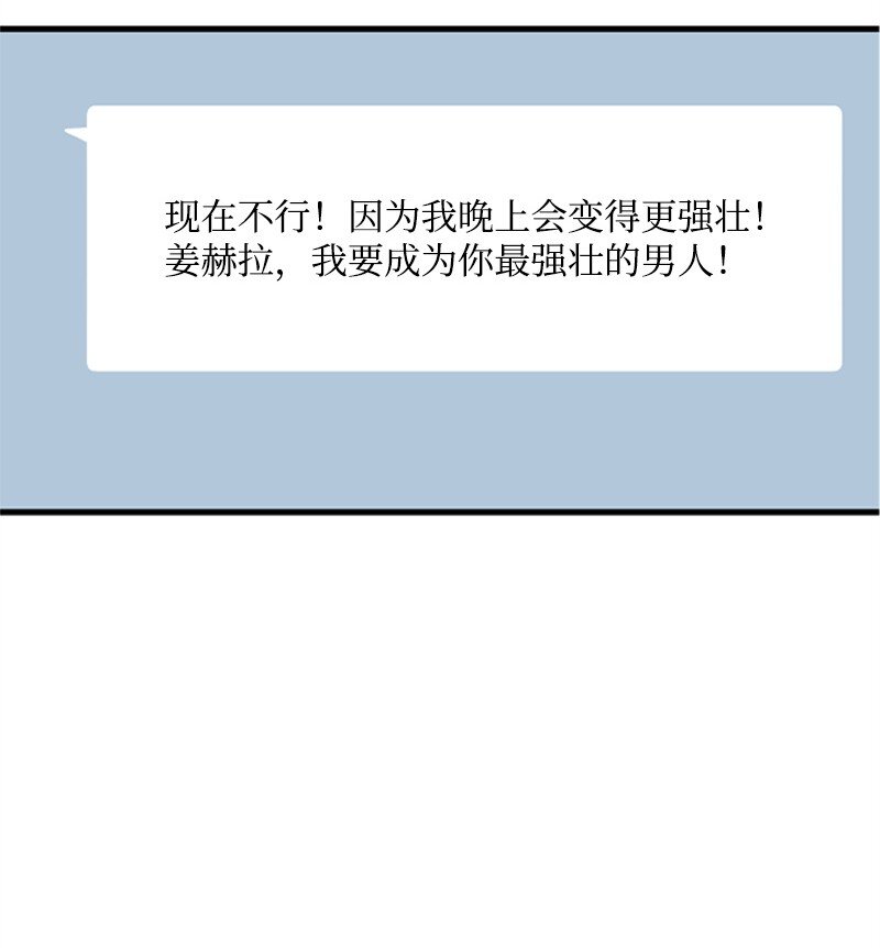 36 发现恋情(1/2)-第36话