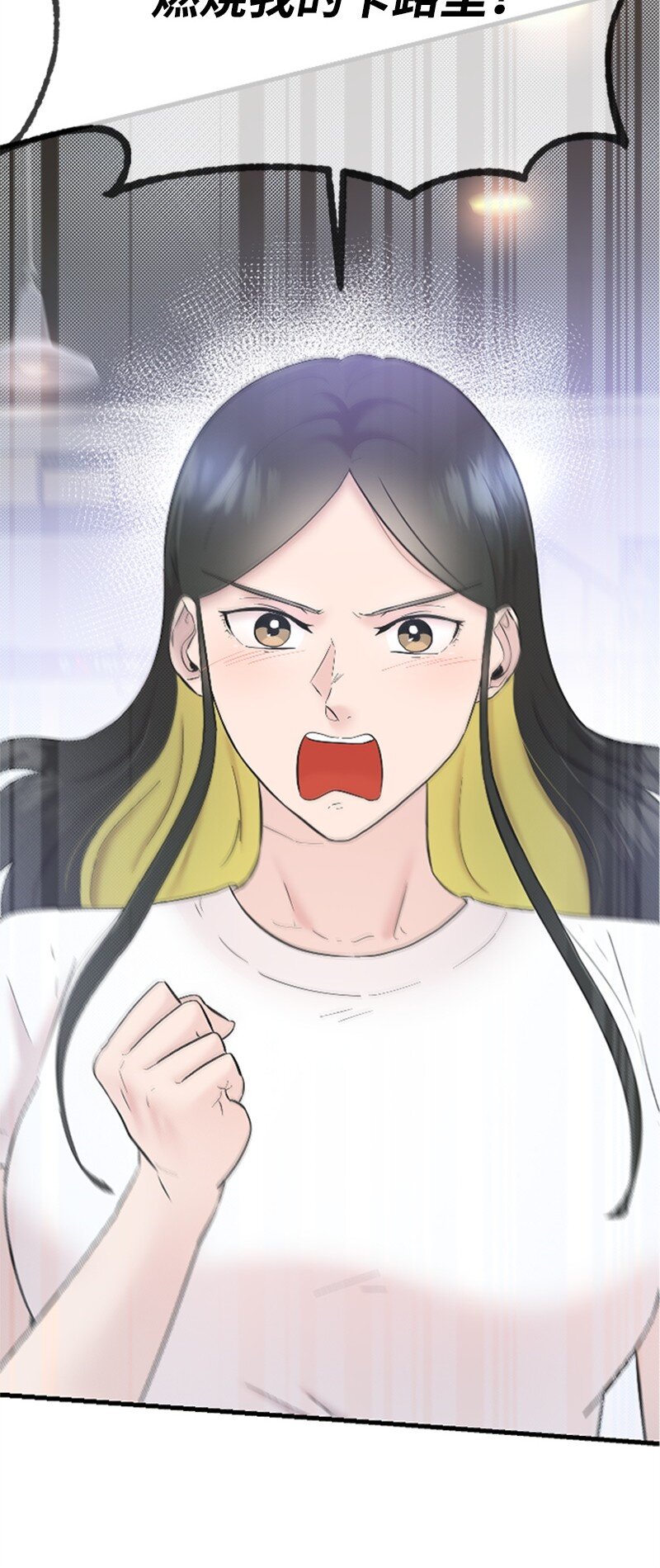 36 发现恋情(1/2)-第36话