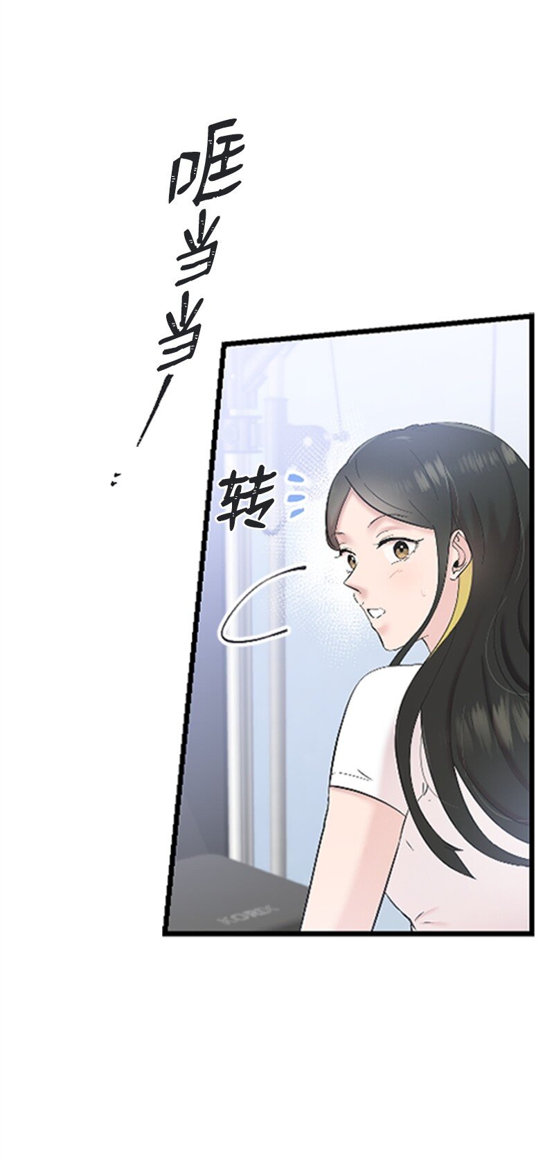 36 发现恋情(1/2)-第36话