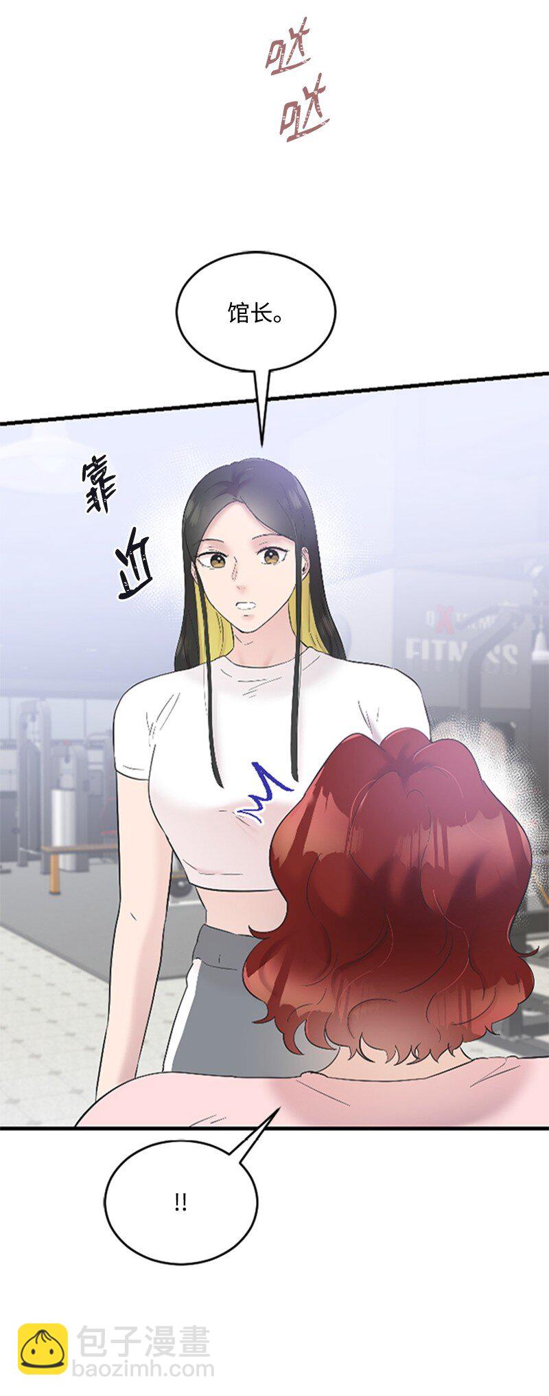 36 发现恋情(1/2)-第36话