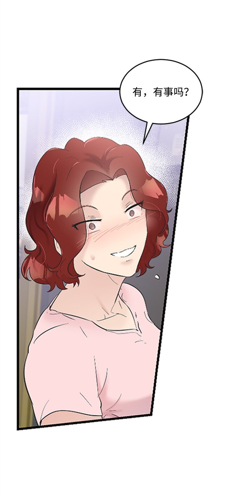 36 发现恋情(1/2)-第36话