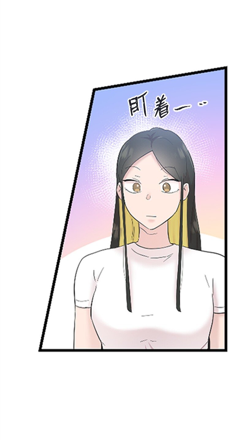 36 发现恋情(1/2)-第36话