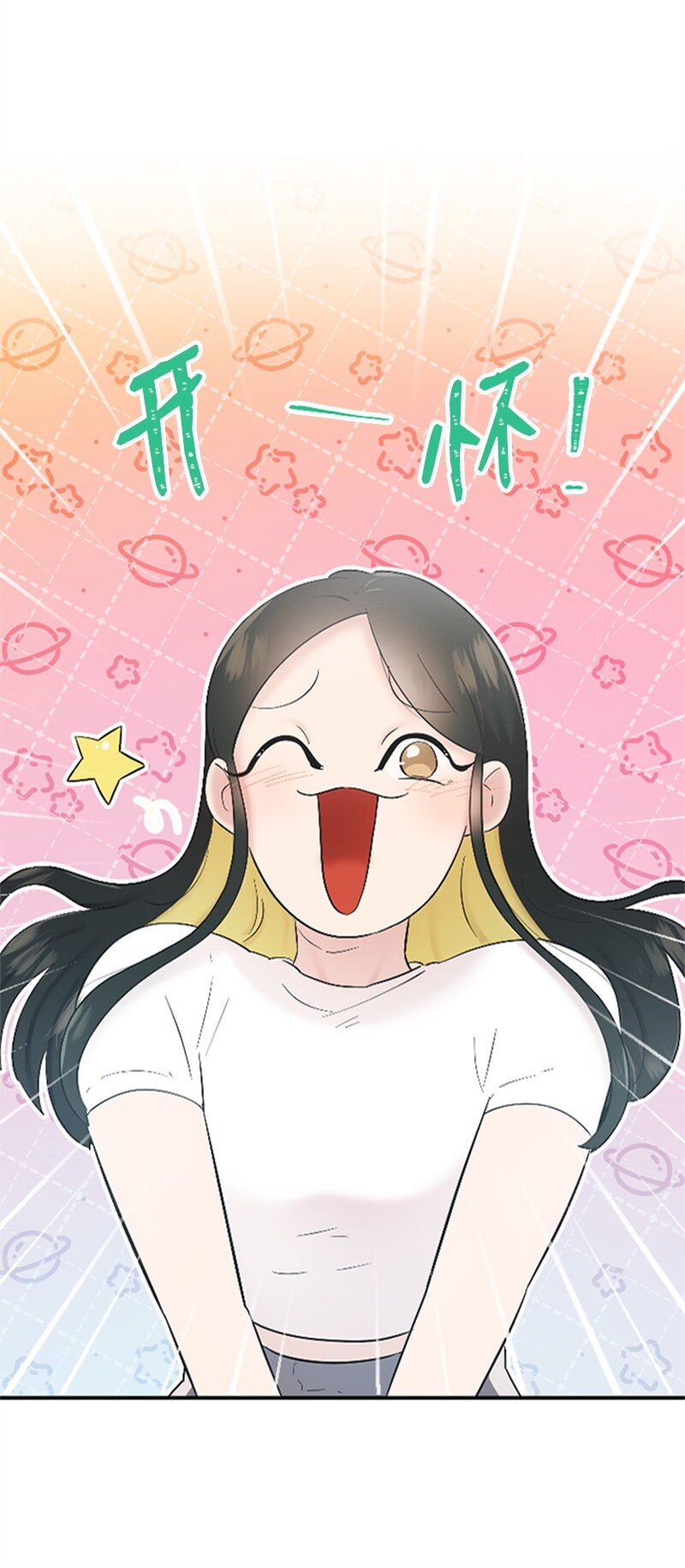 36 发现恋情(1/2)-第36话