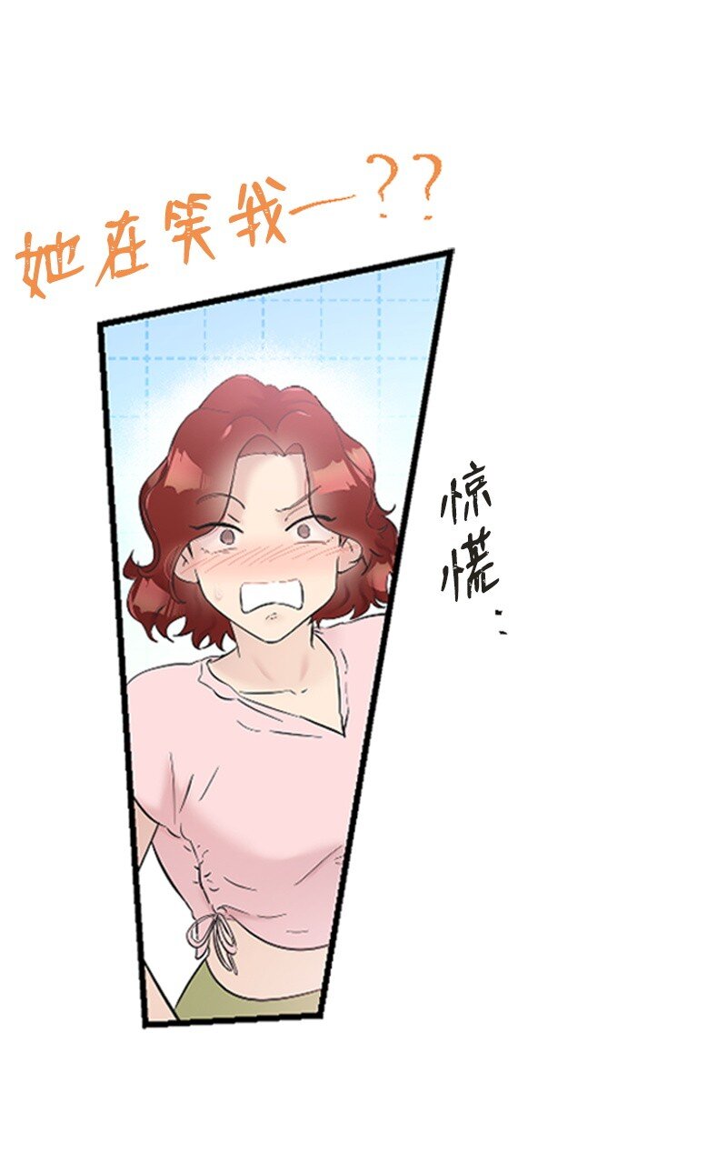 36 发现恋情(1/2)-第36话