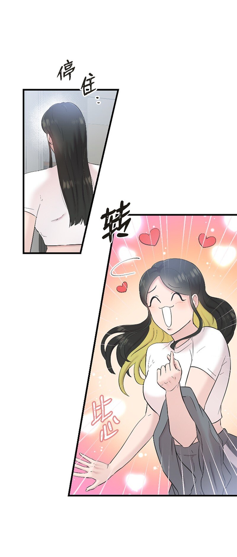 36 发现恋情(1/2)-第36话