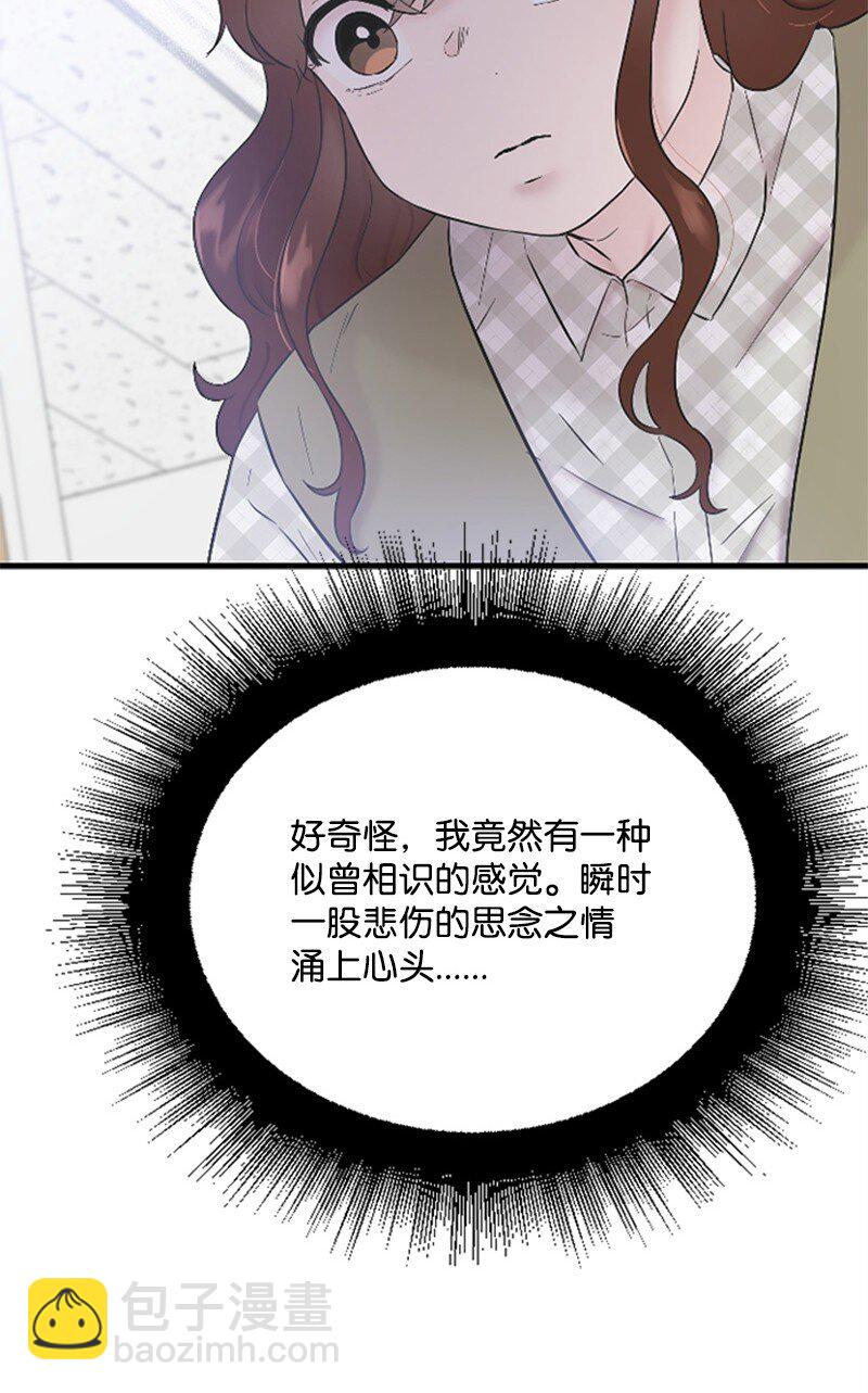 36 发现恋情(1/2)-第36话