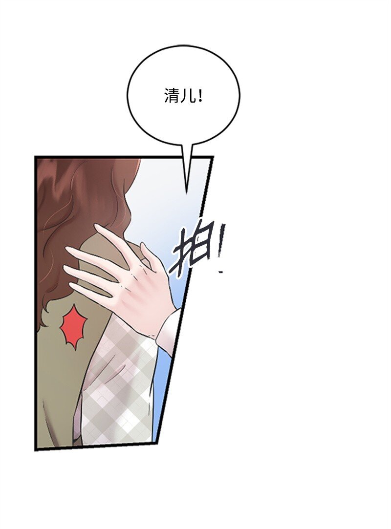 36 发现恋情(1/2)-第36话