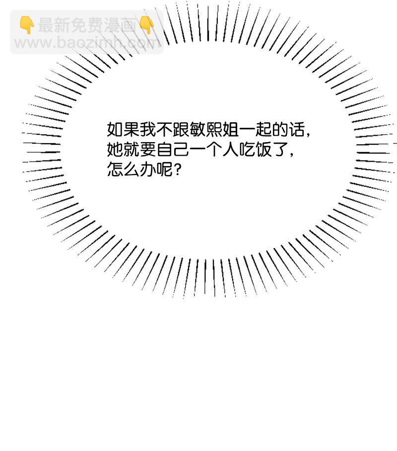 38 连卓来访(1/2)-第38话