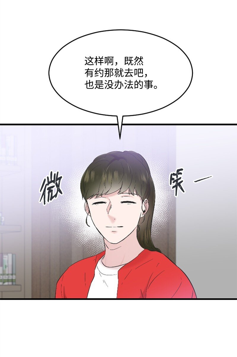 38 连卓来访(1/2)-第38话