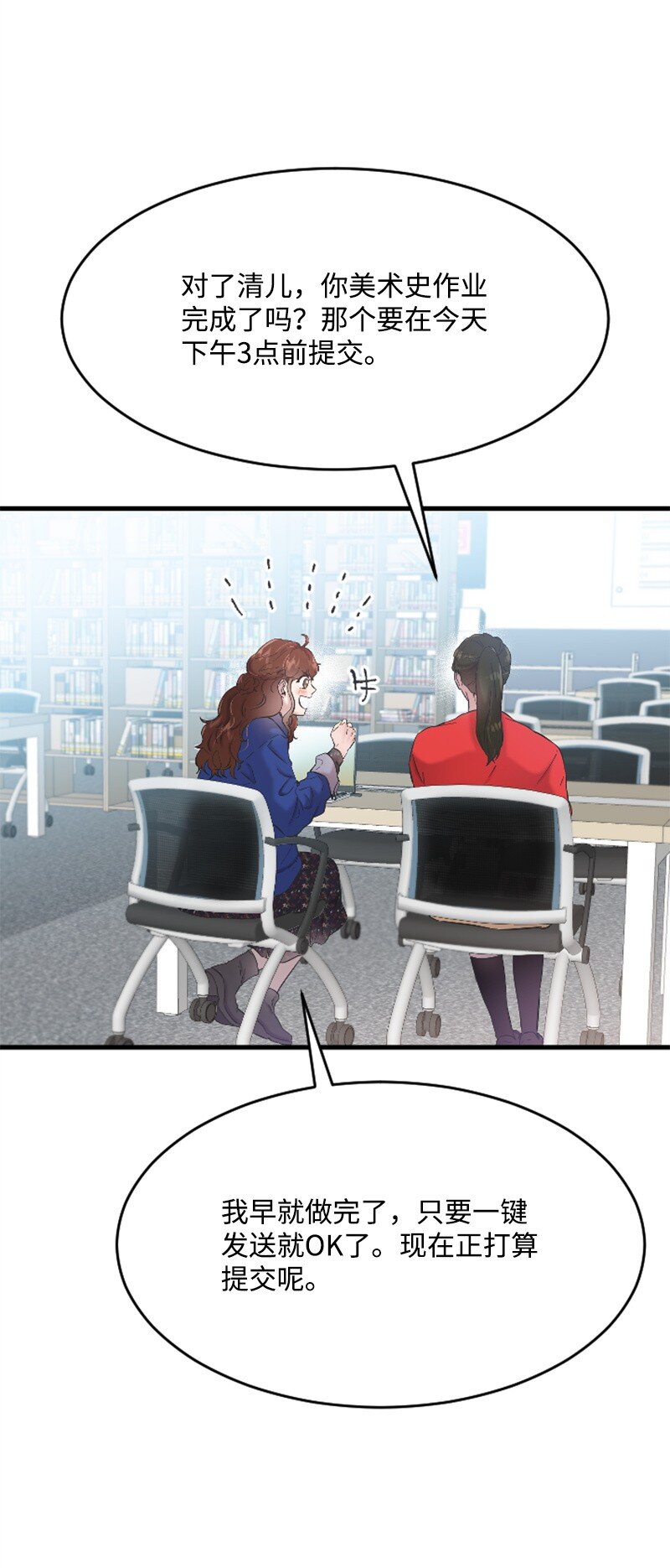 38 连卓来访(1/2)-第38话