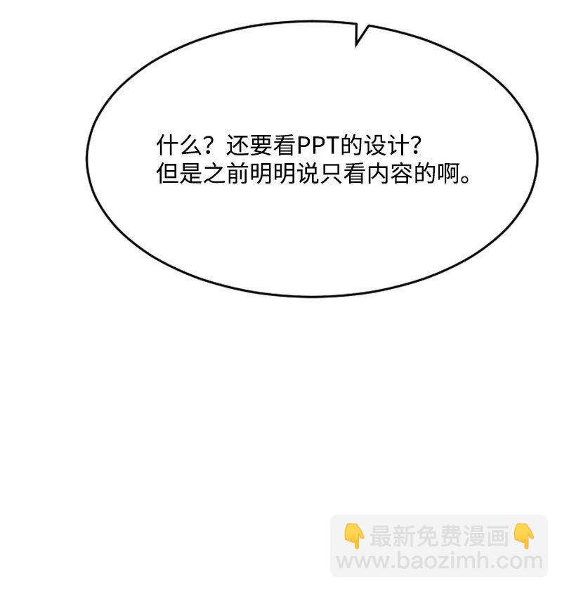 38 连卓来访(1/2)-第38话