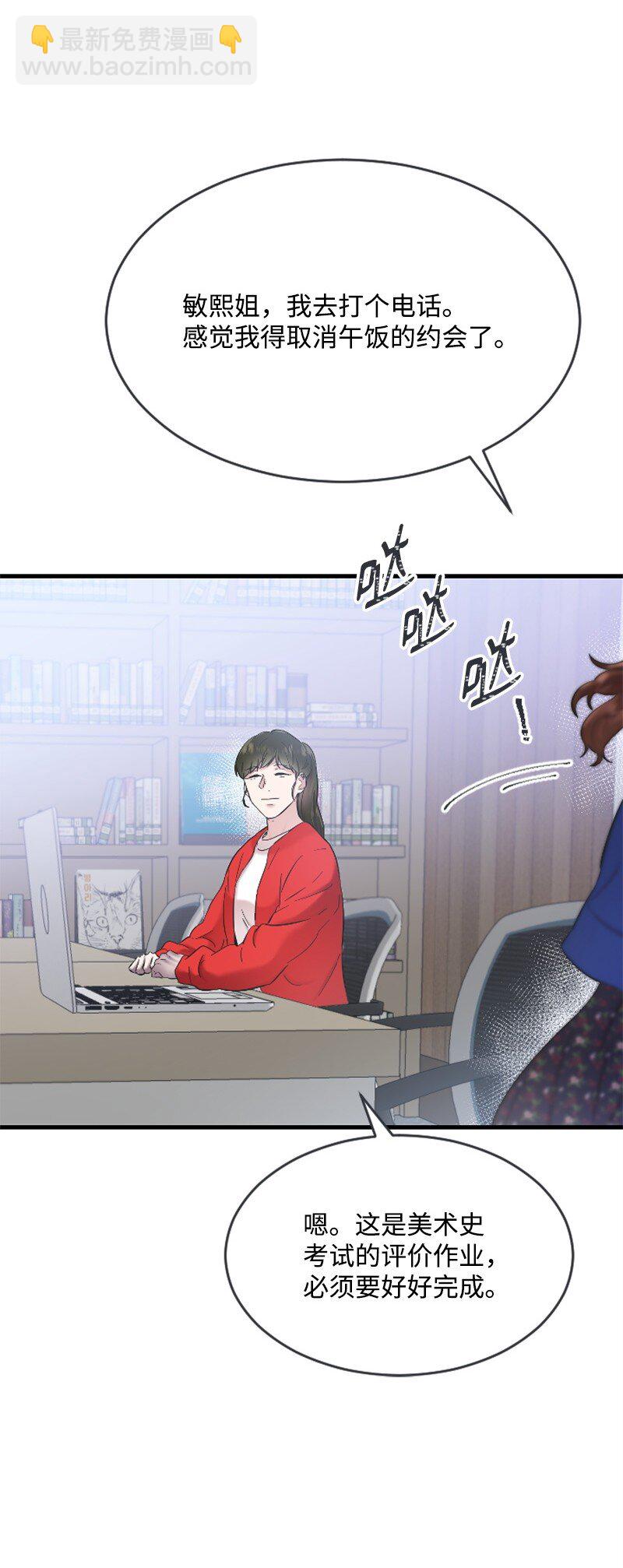 38 连卓来访(1/2)-第38话