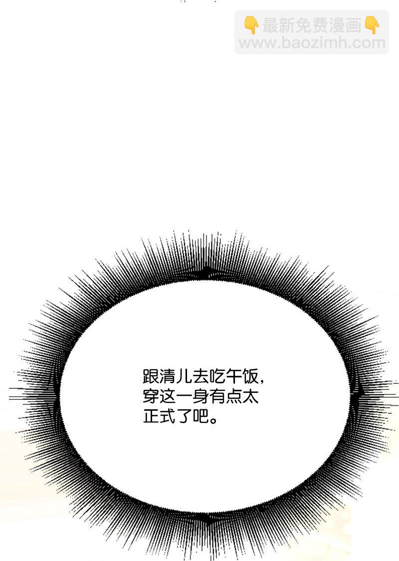 38 连卓来访(1/2)-第38话