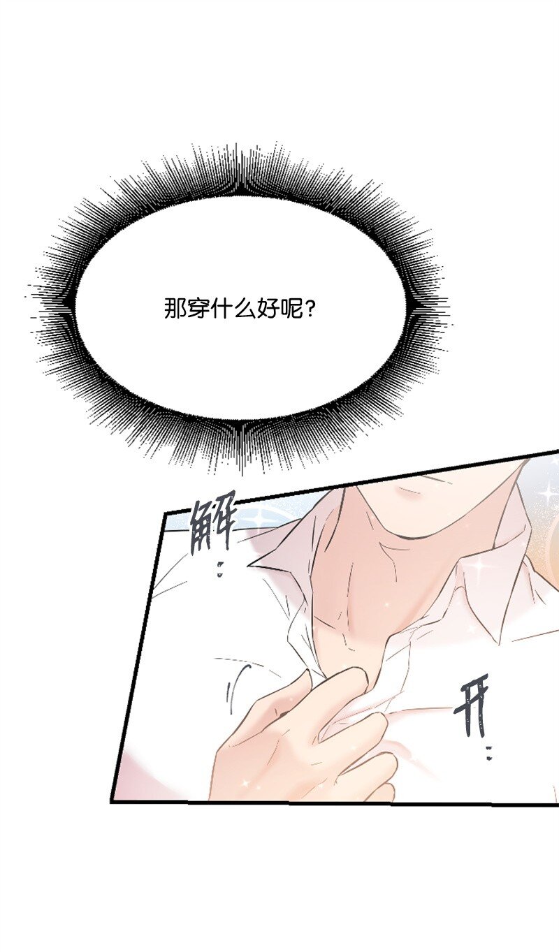 38 连卓来访(1/2)-第38话