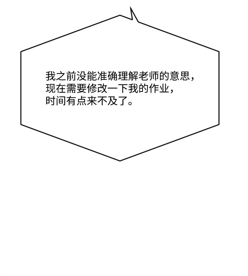 38 连卓来访(1/2)-第38话