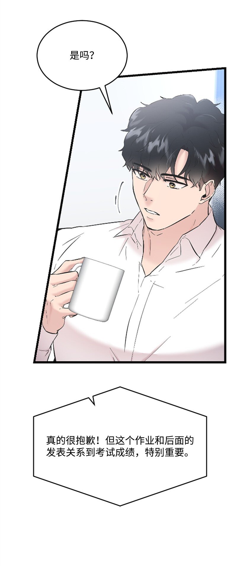 38 连卓来访(1/2)-第38话