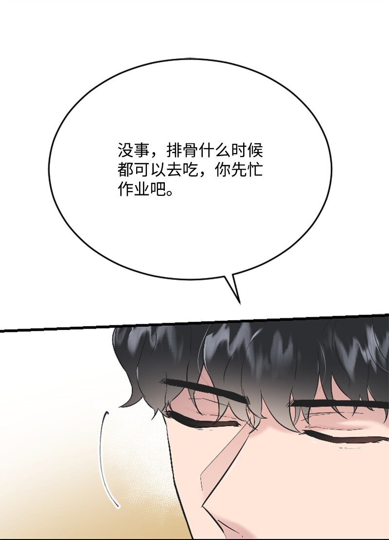 38 连卓来访(1/2)-第38话