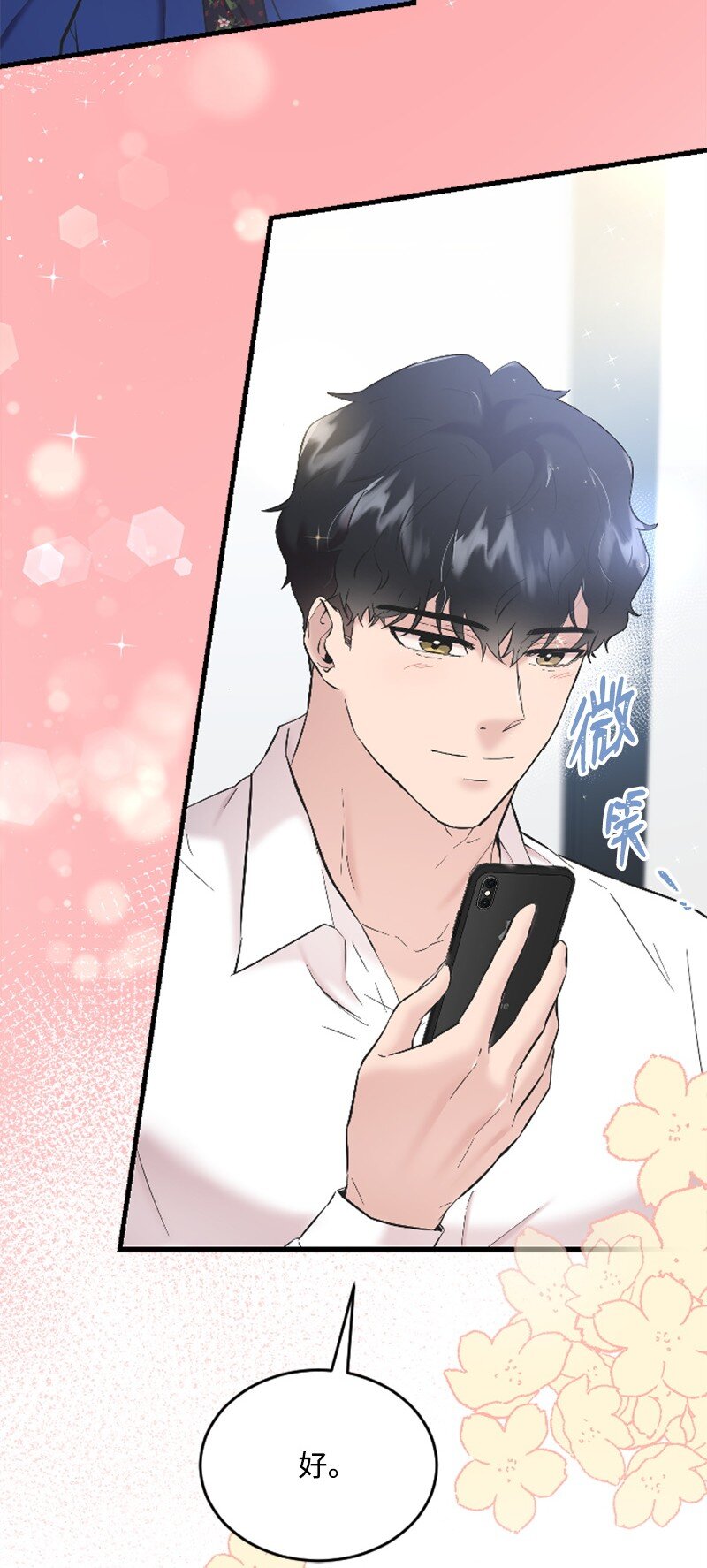 38 连卓来访(1/2)-第38话