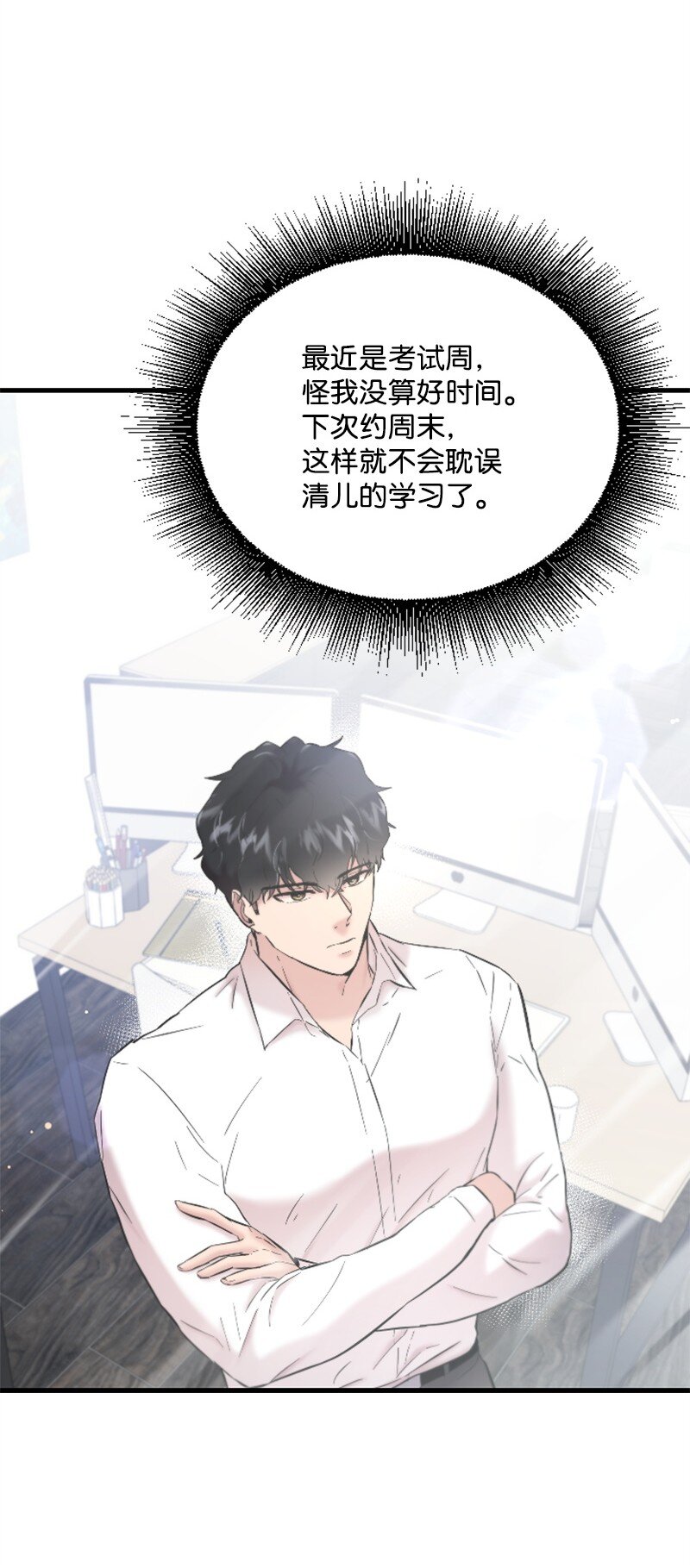 38 连卓来访(1/2)-第38话