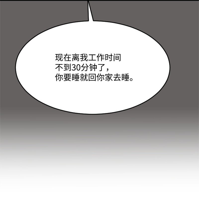 38 连卓来访(1/2)-第38话