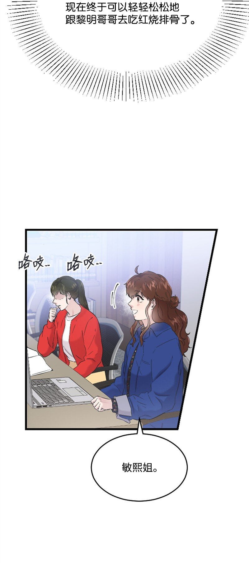 38 连卓来访(1/2)-第38话