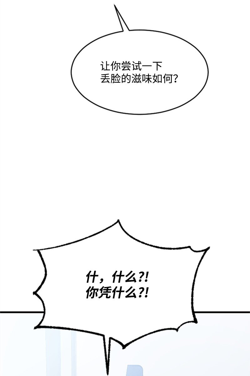 40 误会消除(1/2)-第40话