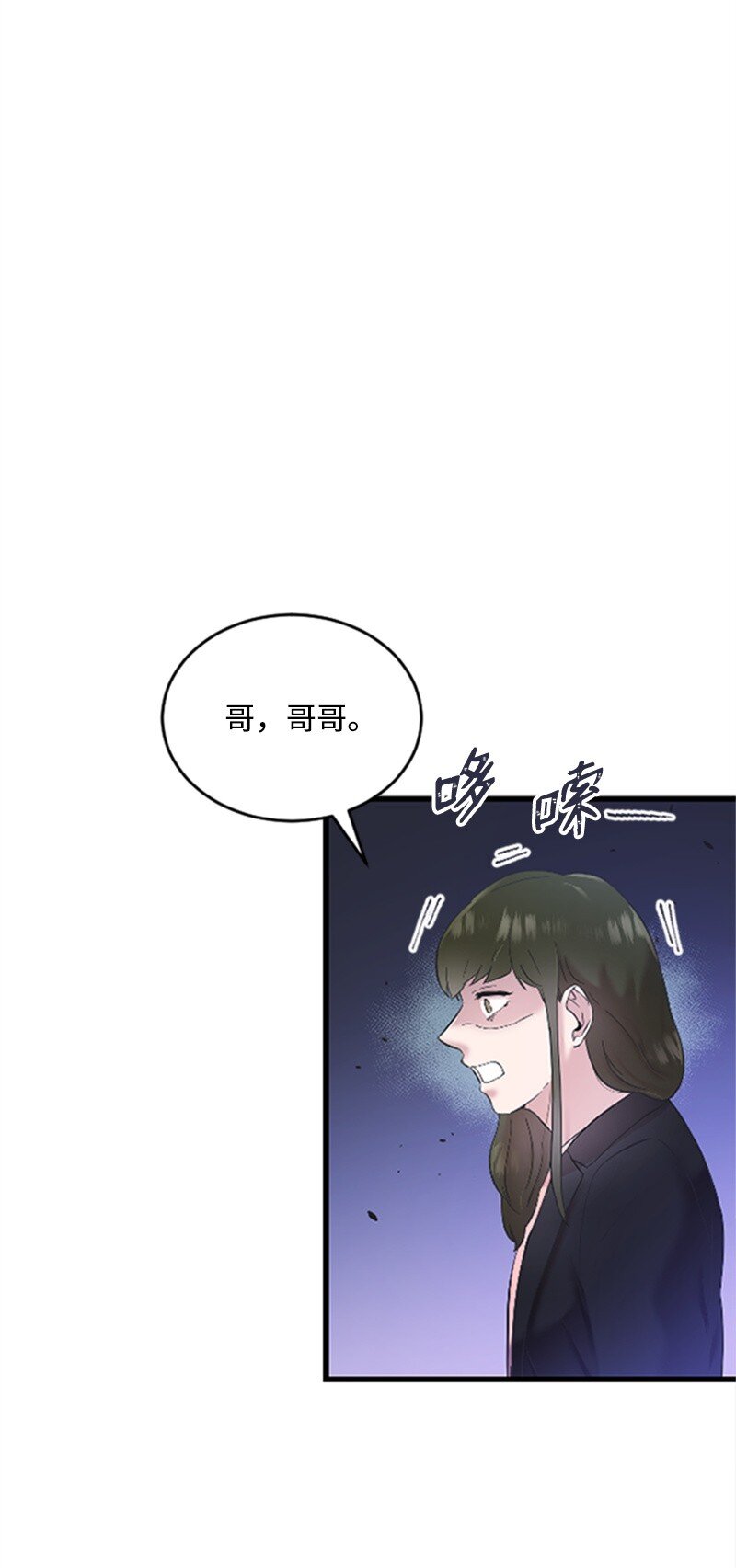 40 误会消除(1/2)-第40话