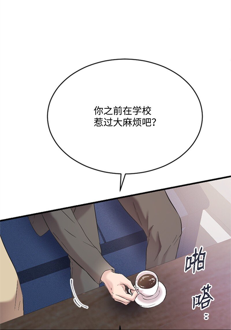 40 误会消除(1/2)-第40话