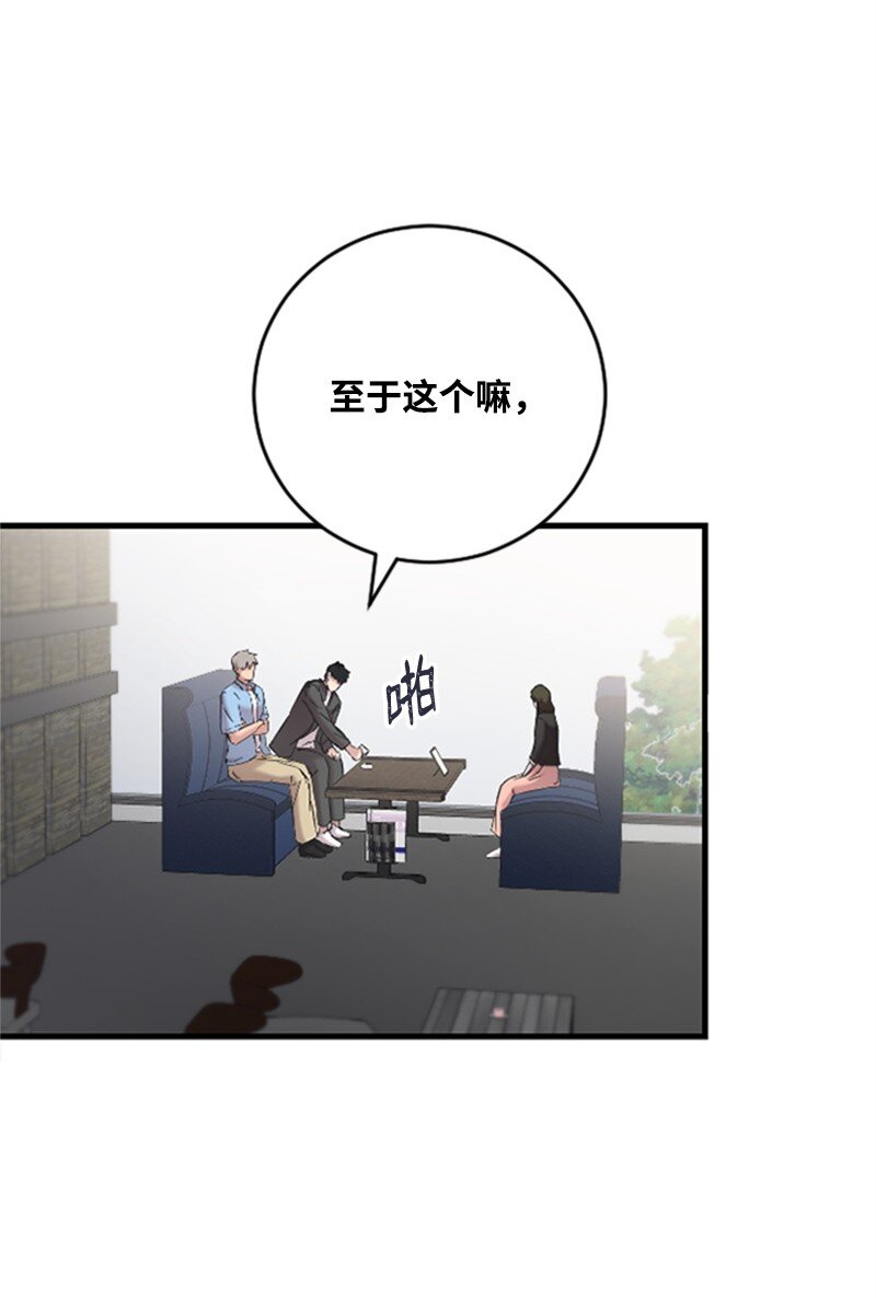 40 误会消除(1/2)-第40话