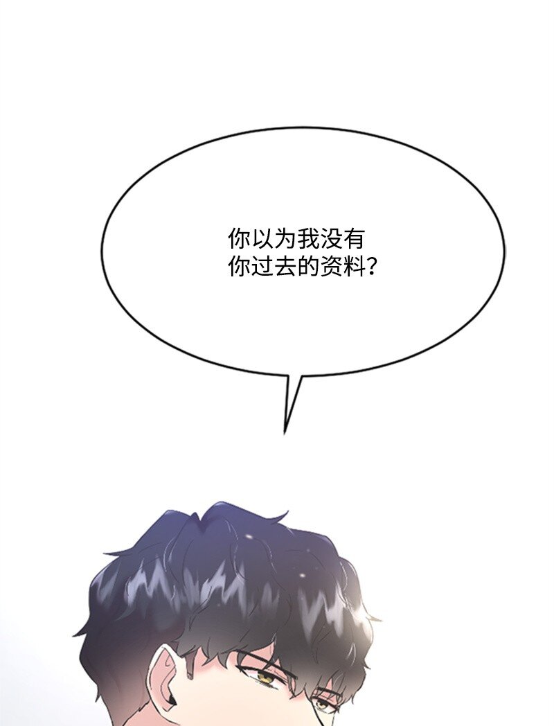 40 误会消除(1/2)-第40话