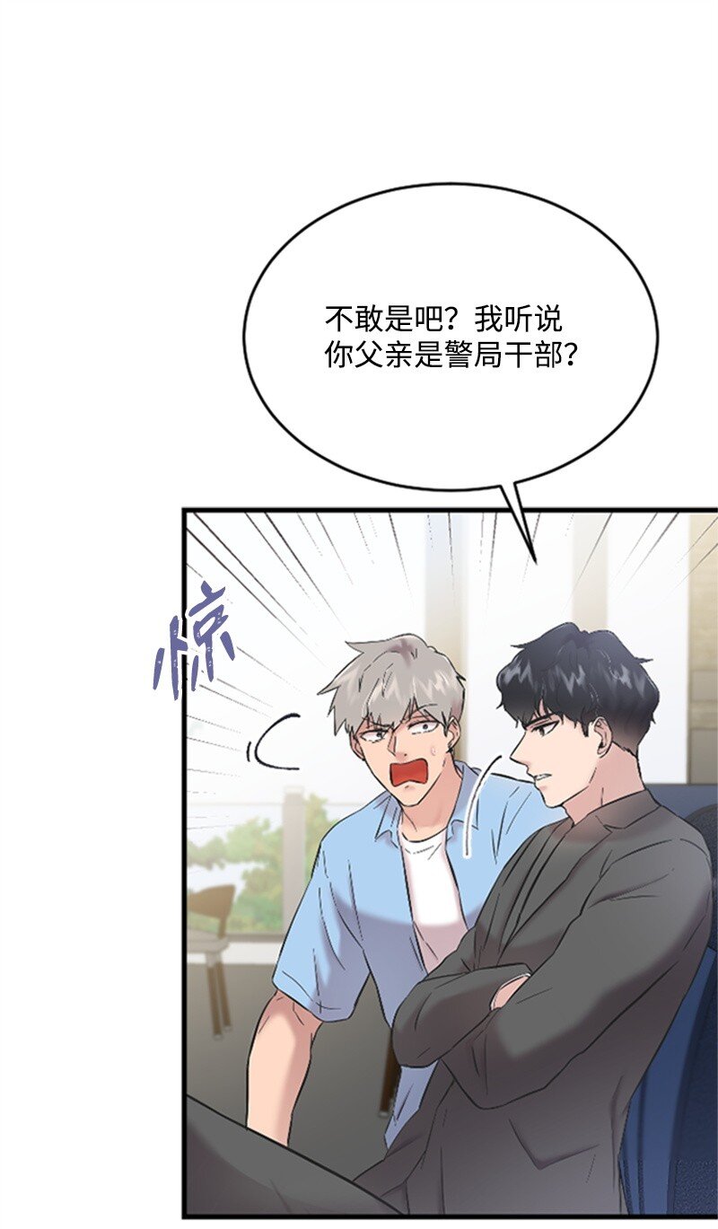 40 误会消除(1/2)-第40话