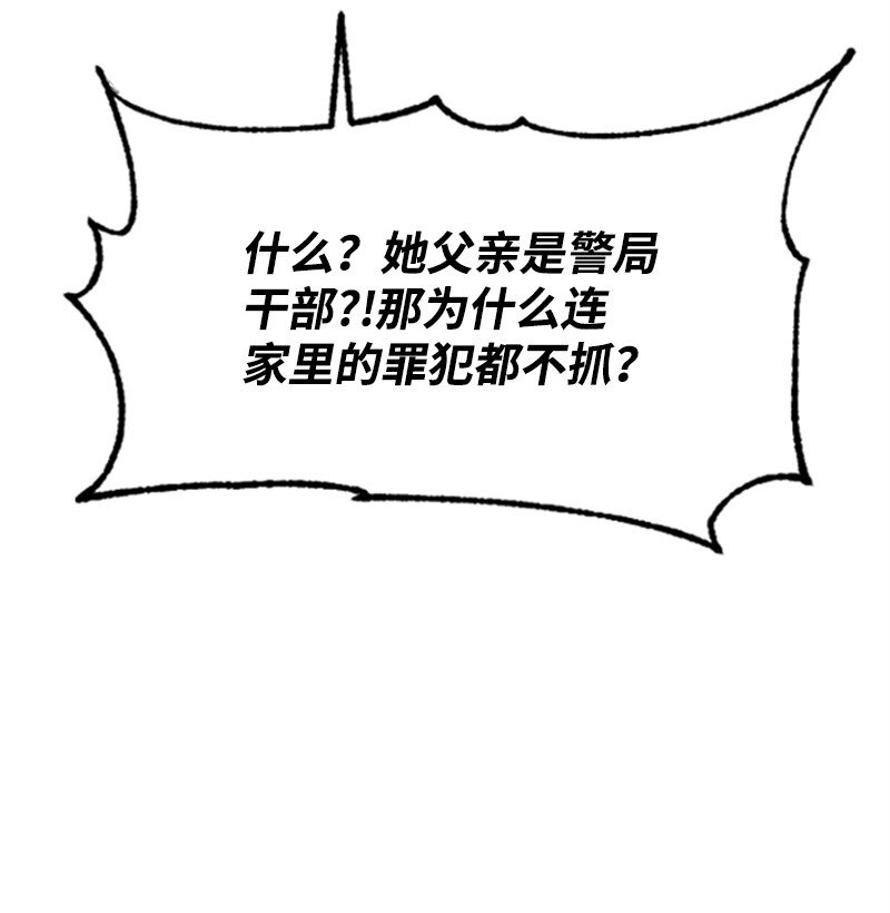 40 误会消除(1/2)-第40话