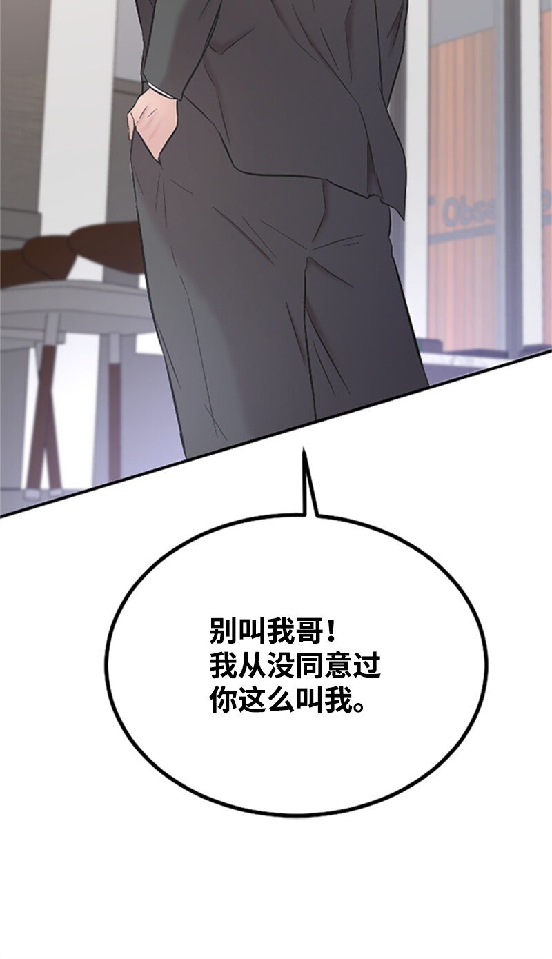 40 误会消除(1/2)-第40话