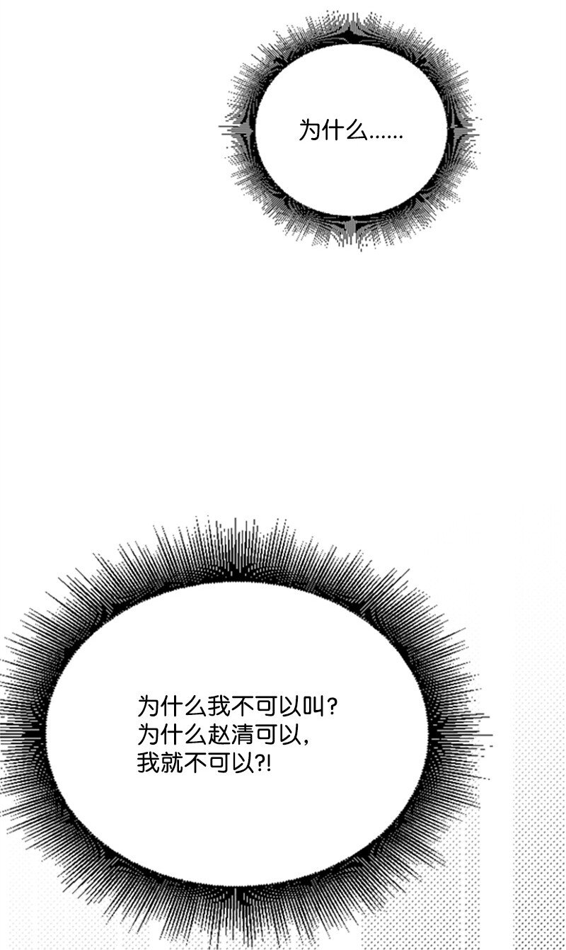 40 误会消除(1/2)-第40话