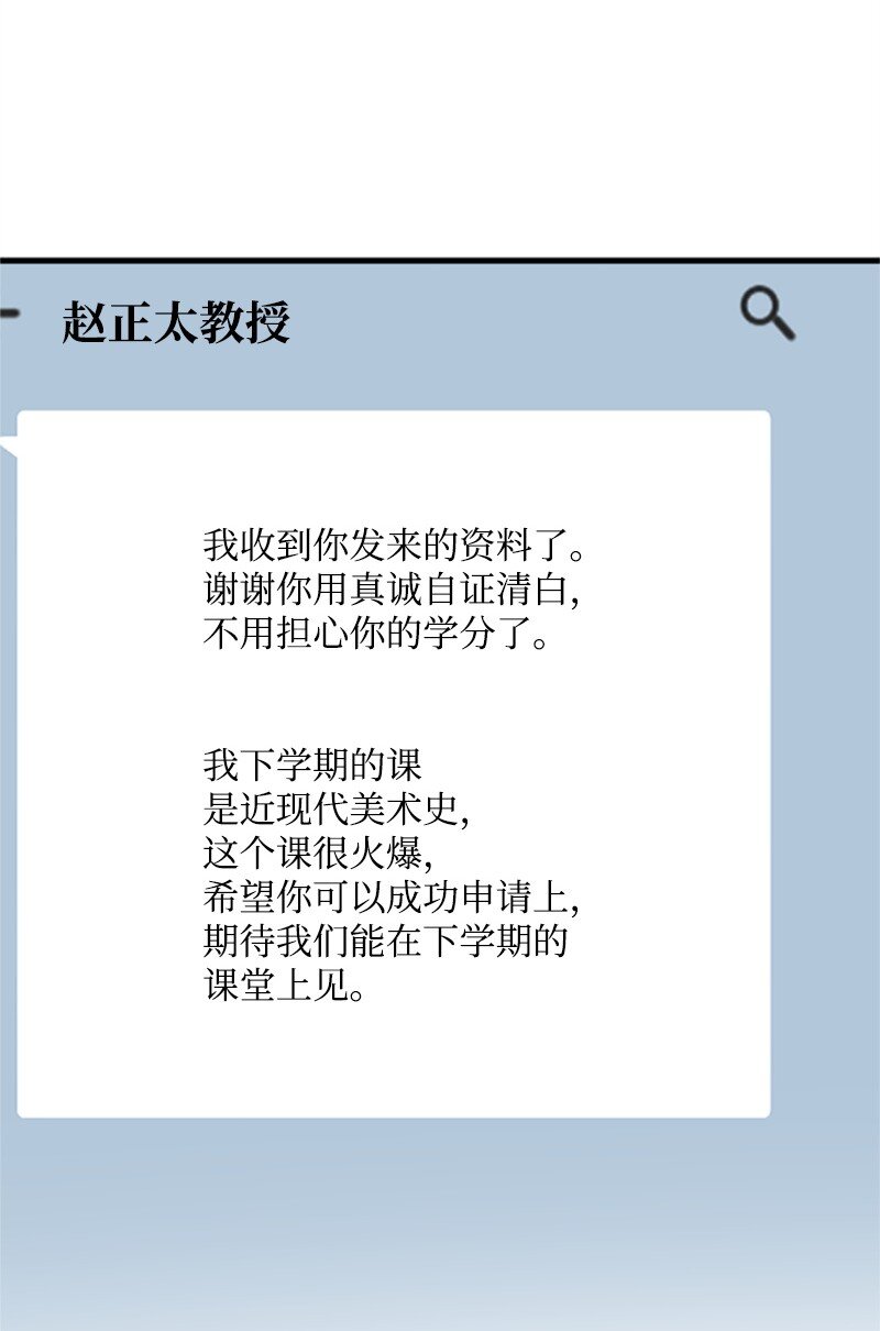 40 误会消除(1/2)-第40话