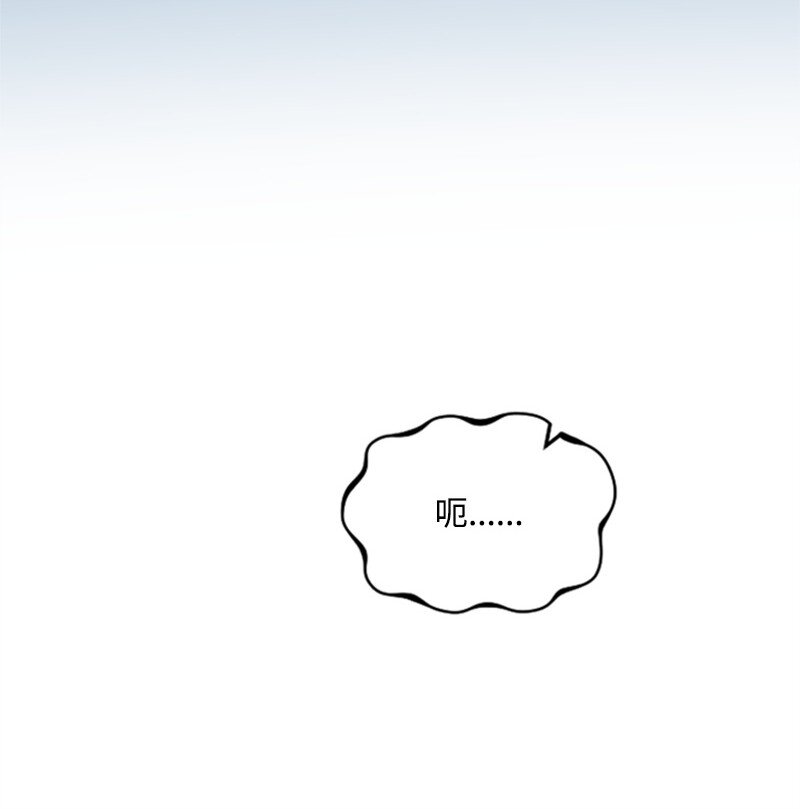 40 误会消除(1/2)-第40话