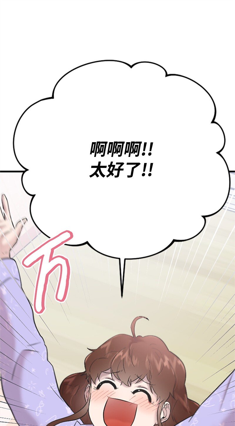 40 误会消除(1/2)-第40话