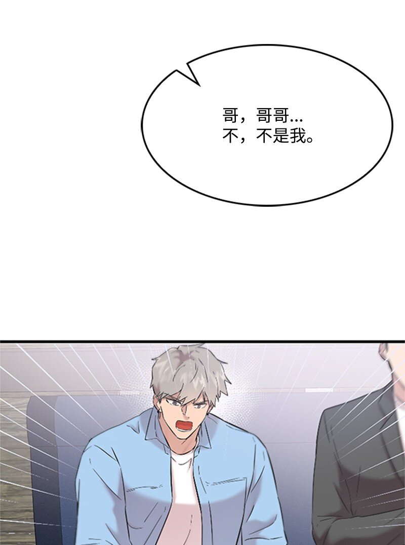 40 误会消除(1/2)-第40话