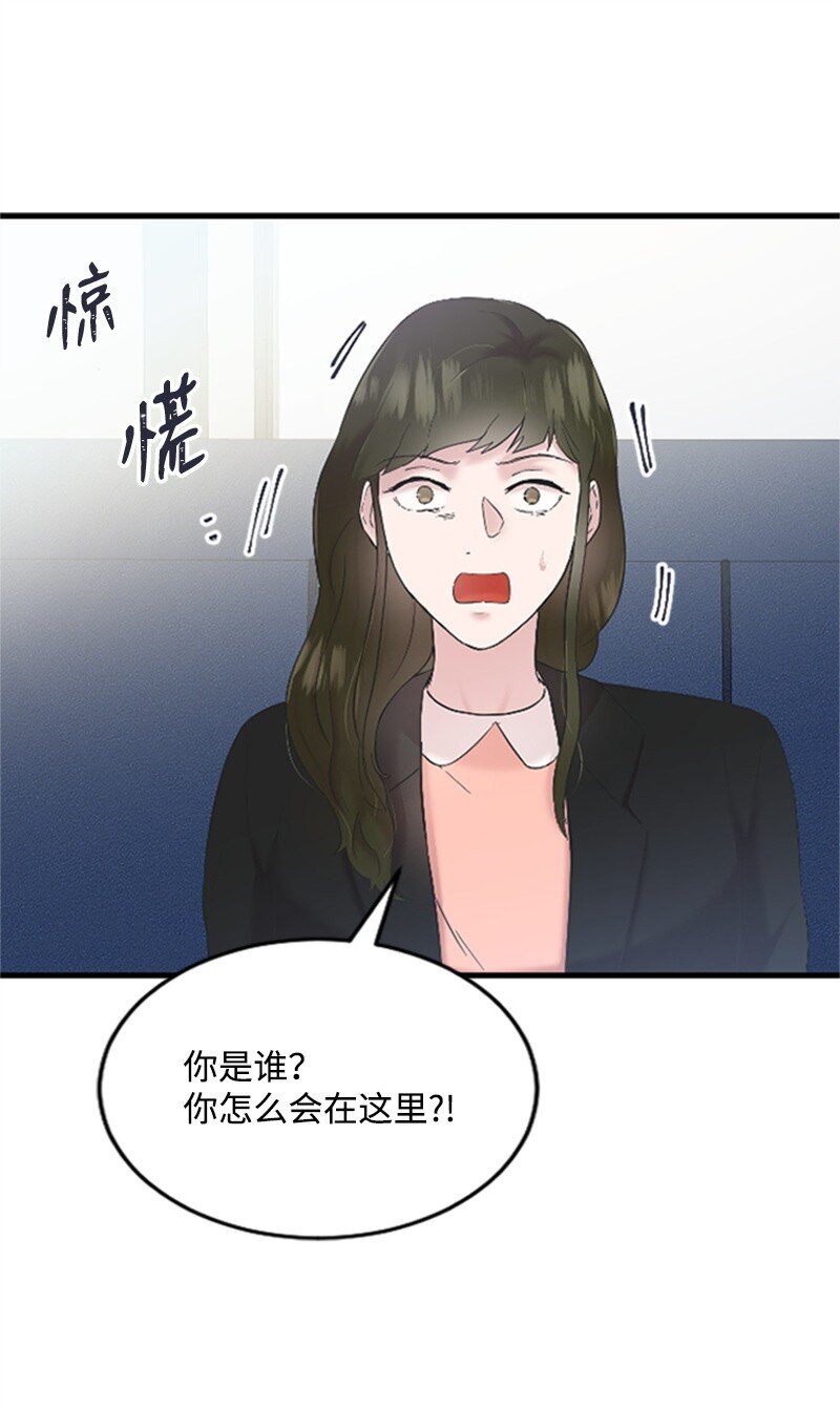 40 误会消除(1/2)-第40话